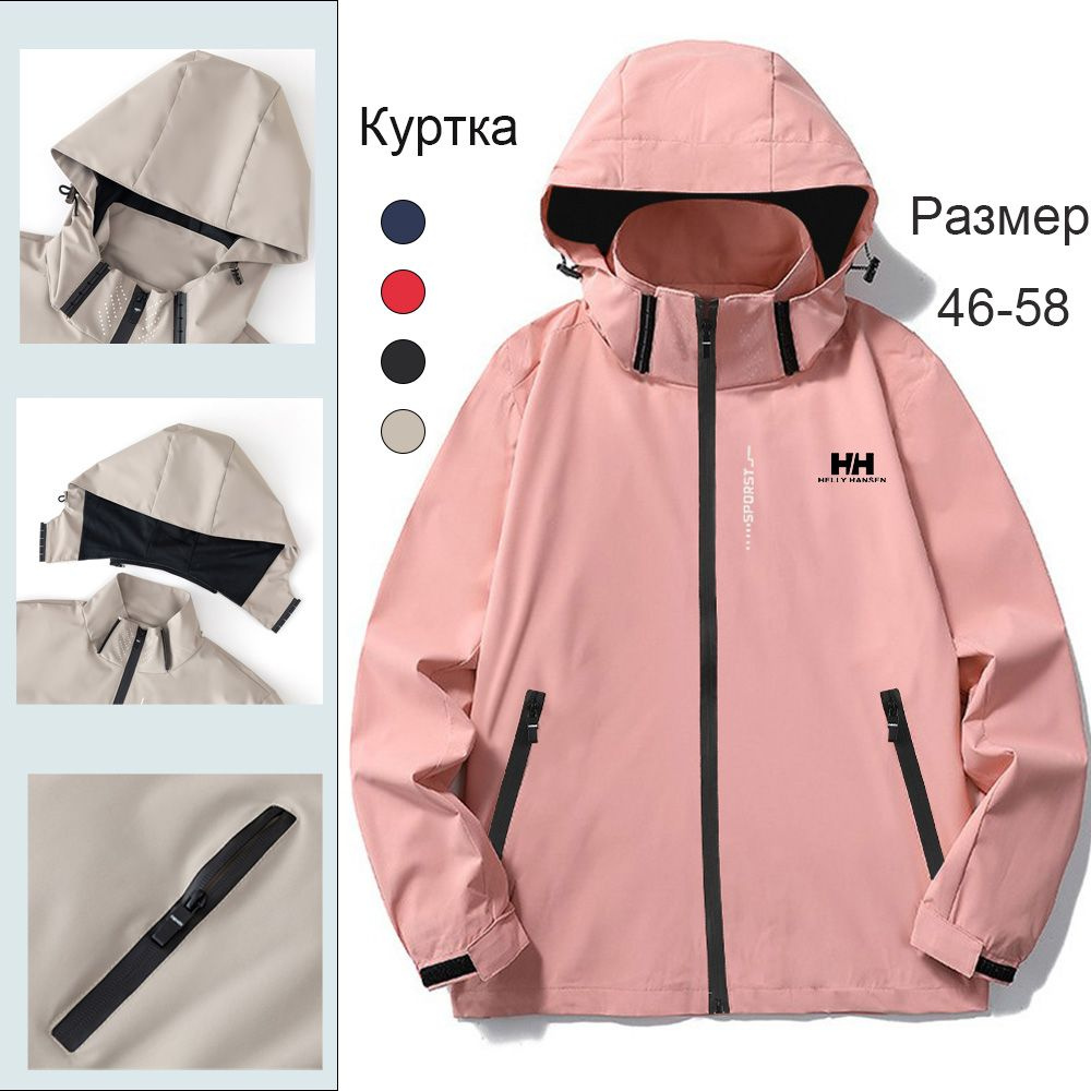 Куртка Helly Hansen #1