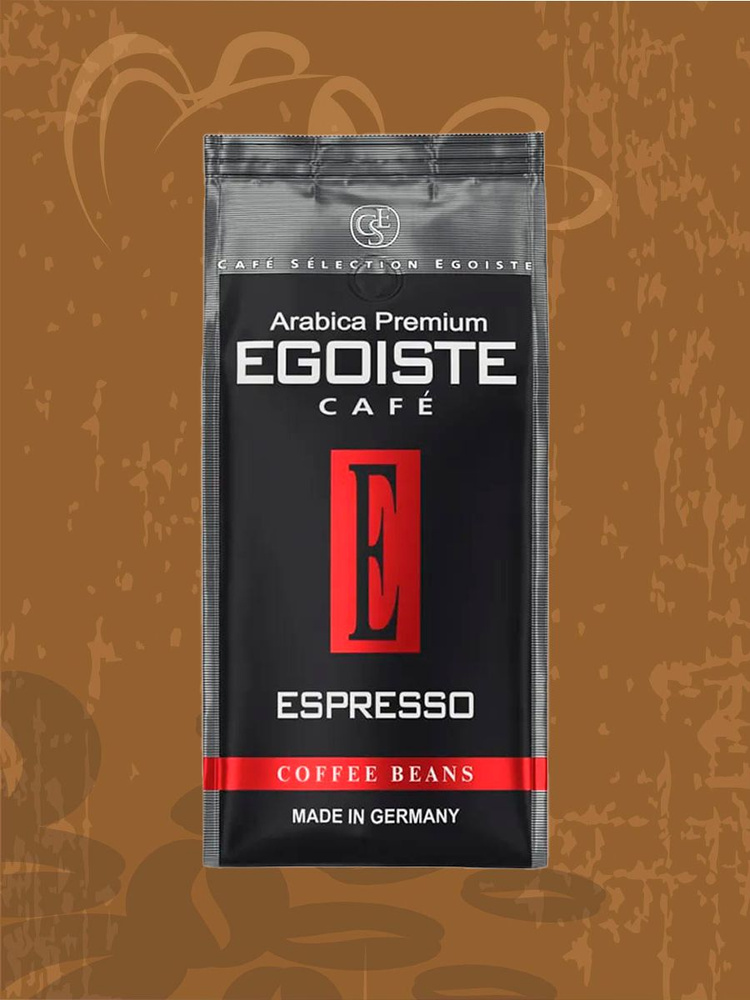 Кофе зерновой EGOISTE Espresso, 250 г 1 пакет #1