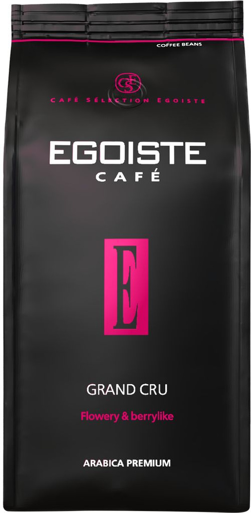 Кофе зерновой EGOISTE Grand Cru, 1кг #1