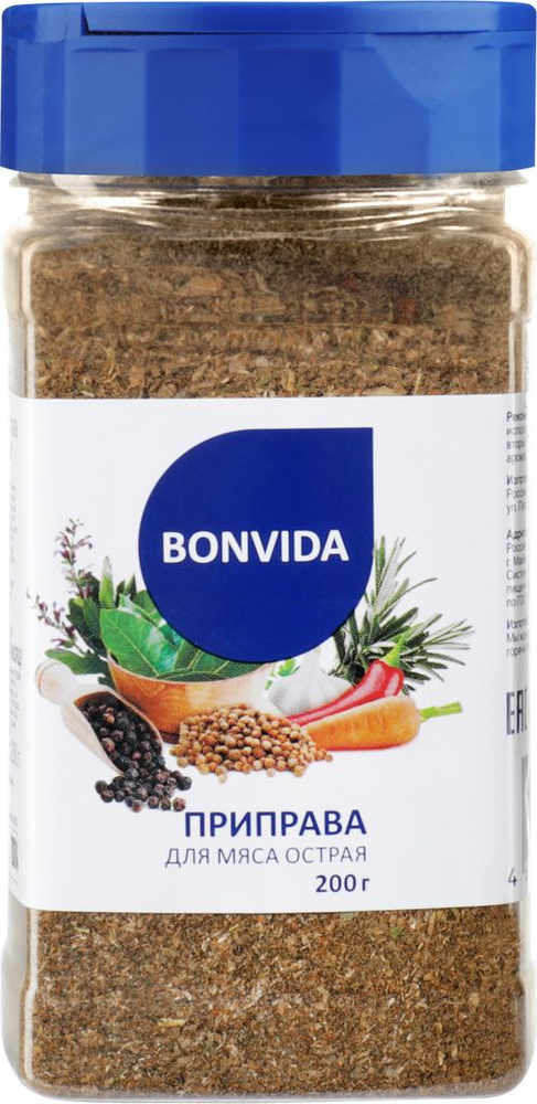 Приправа для мяса BONVIDA острая, 200г #1