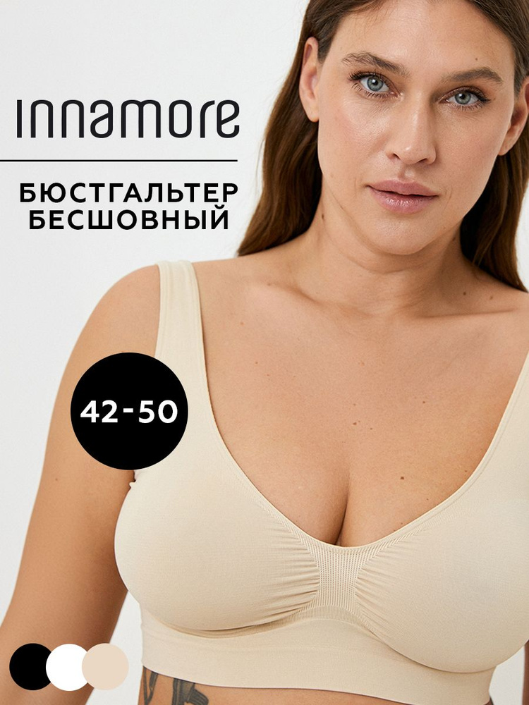 Бюстгальтер Innamore #1