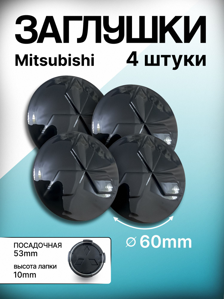 Дави на газ Колпачок на вентиль автомобильный, 4 шт. #1