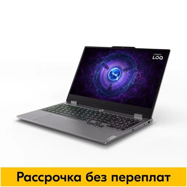 Lenovo LOQ 15IAX9 Игровой ноутбук 15.6", Intel Core i5-12450HX, RAM 16 ГБ, SSD 512 ГБ, NVIDIA GeForce #1