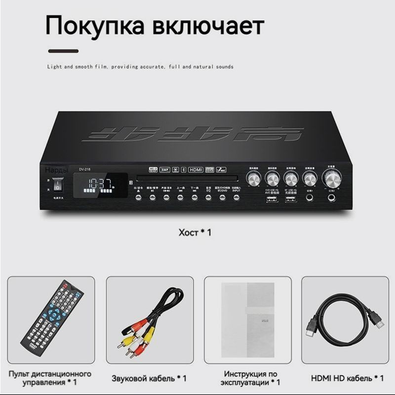 Домашний Bluetooth HD BBK DVD-плеер, черный #1