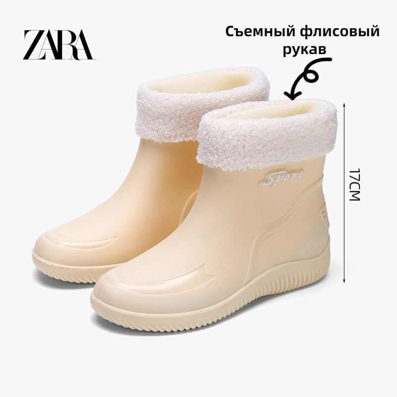 Сапоги резиновые Zara #1