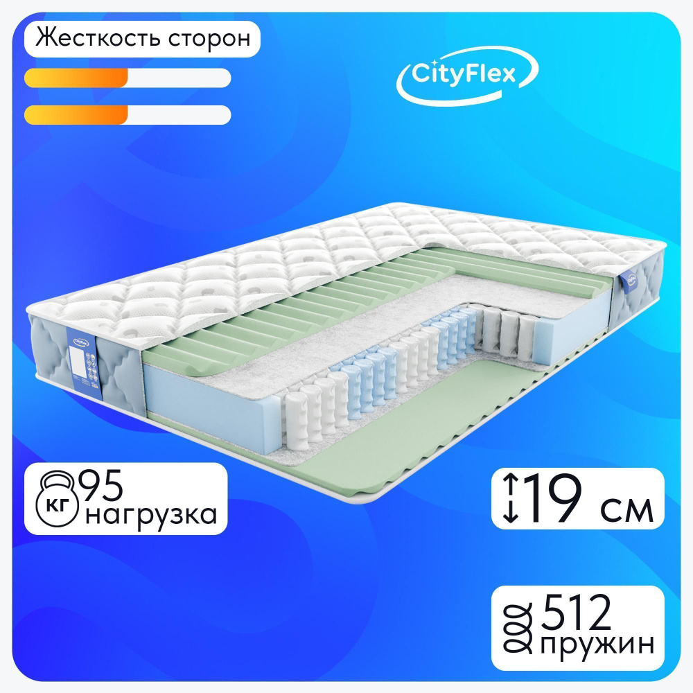 CityFlex Матрас Спринг R3-R2, Независимые пружины, 200х190 см #1