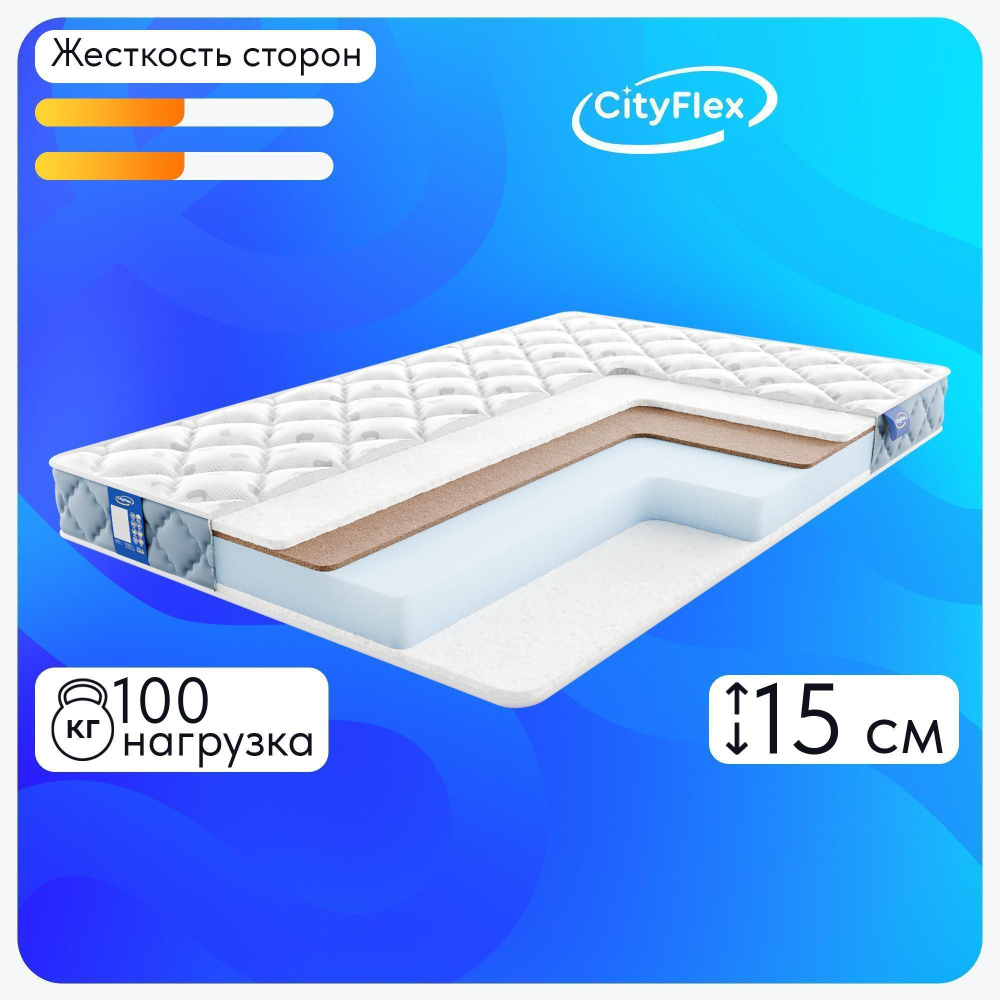 Матрас CityFlex Твист 15 S2K1, Беспружинный, 110х200 см #1