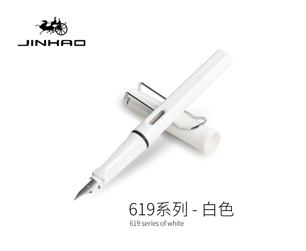 Ручка перьевая Jinhao 619, F(0.5мм) с бархатным чехлом #1