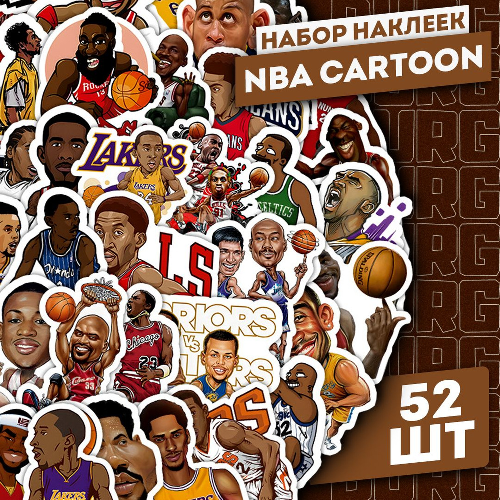 Набор самоклеящихся виниловых наклеек NBA Cartoon 52 шт #1