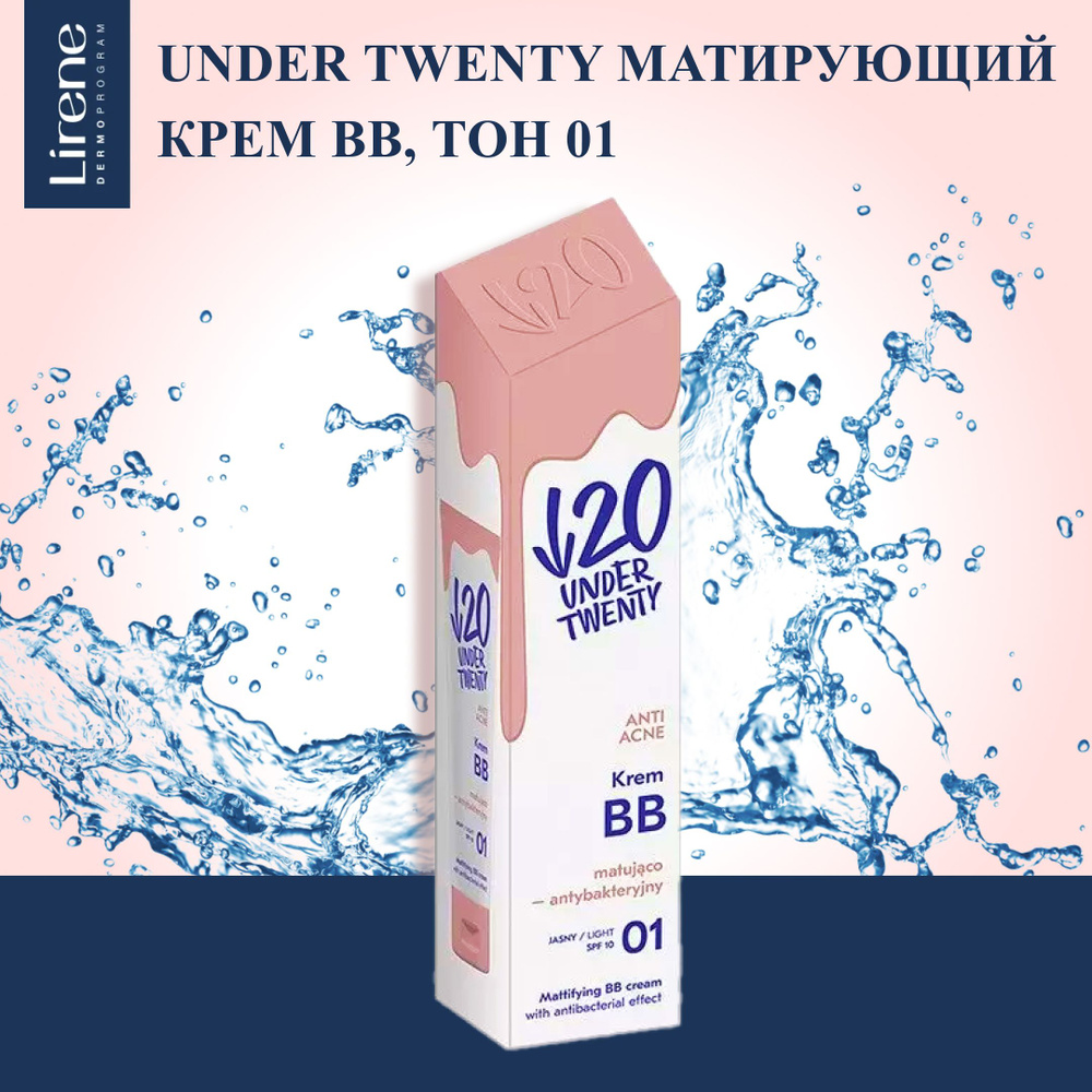 UNDER TWENTY Матирующий крем BB, тон 01, 60 мл #1