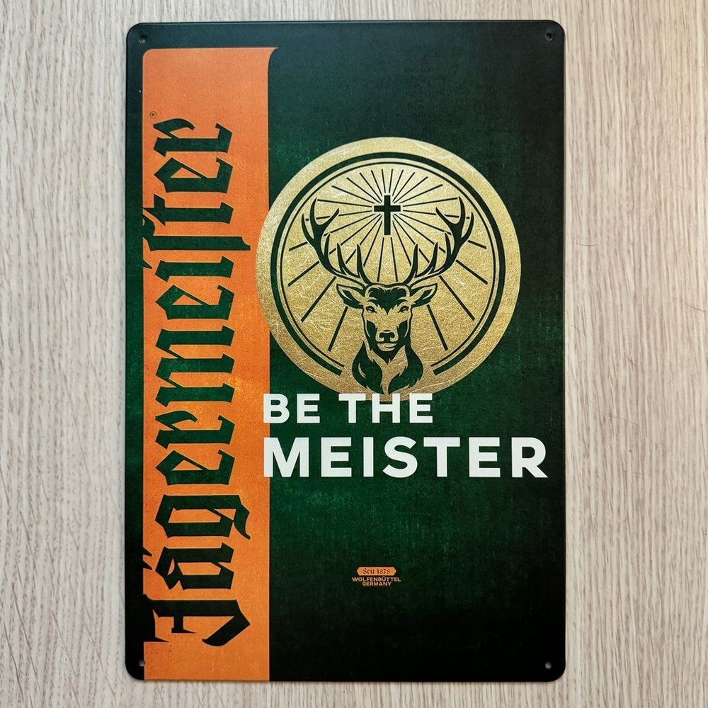 Табличка металлическая интерьерная Jagermeister Егермейстер Егерь  #1