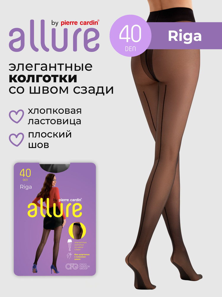 Колготки Allure, 40 ден, 1 шт #1