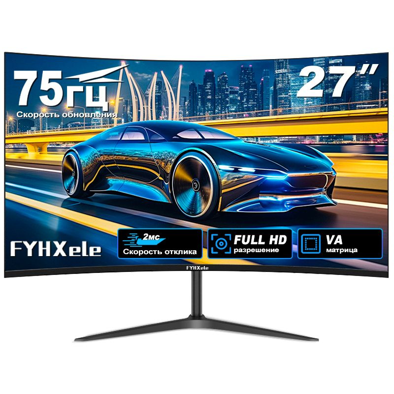 FYHXele 27" Монитор FY24FMCW, черный #1