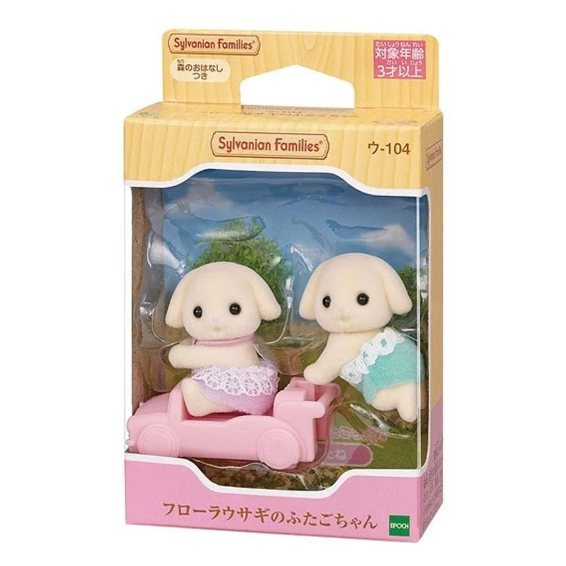 Игровой набор Sylvanian Families, 2023 New Походный набор для пикника на двоих в детском саду  #1