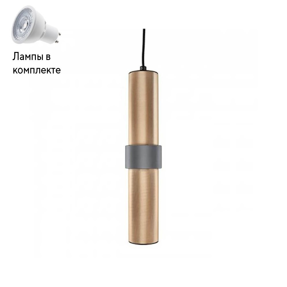 Светильник подвесной с Led лампочками в комплекте APLOYT APL.614.16.01+Lamps  #1