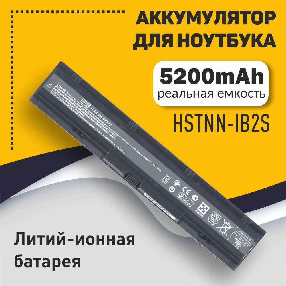 Аккумуляторная батарея (HSTNN-IB2S) для ноутбука HP ProBook 4730s 4740s, 5200mAh, 14.4V OEM черная  #1