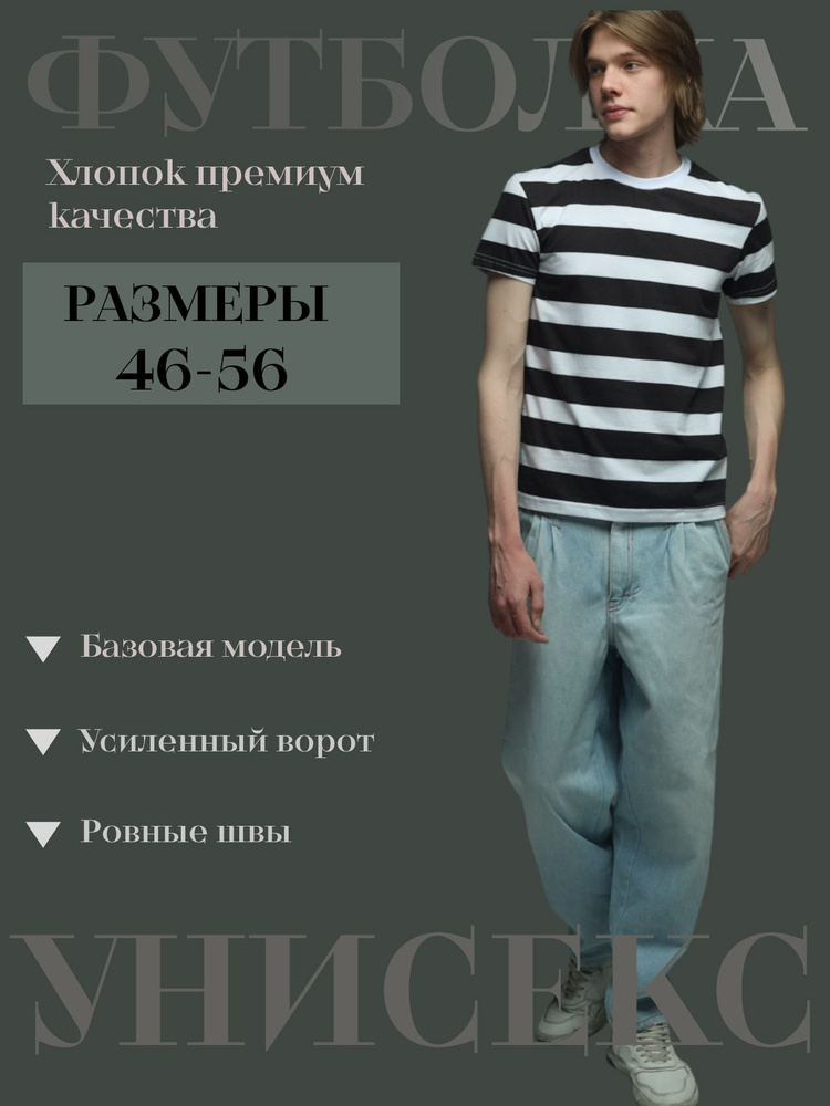 Футболка MirClothes #1