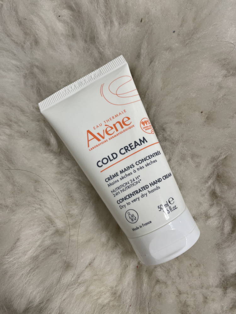 Avene АВЕН КОЛД-КРЕМ - уход за сухой кожей AVENE COLD CREAM #1