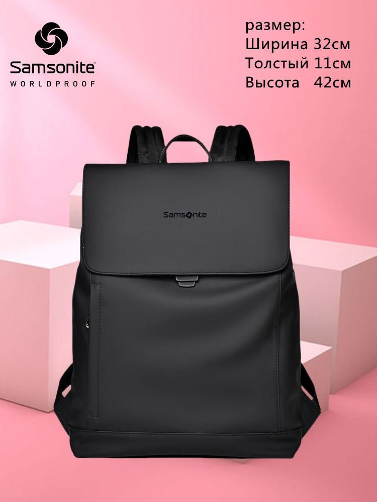 Samsonite Рюкзак #1