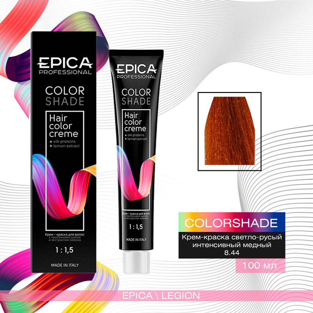 Epica Professional Colorshade 8.44 - Крем-краска светло-русый интенсивный медный 100 мл  #1