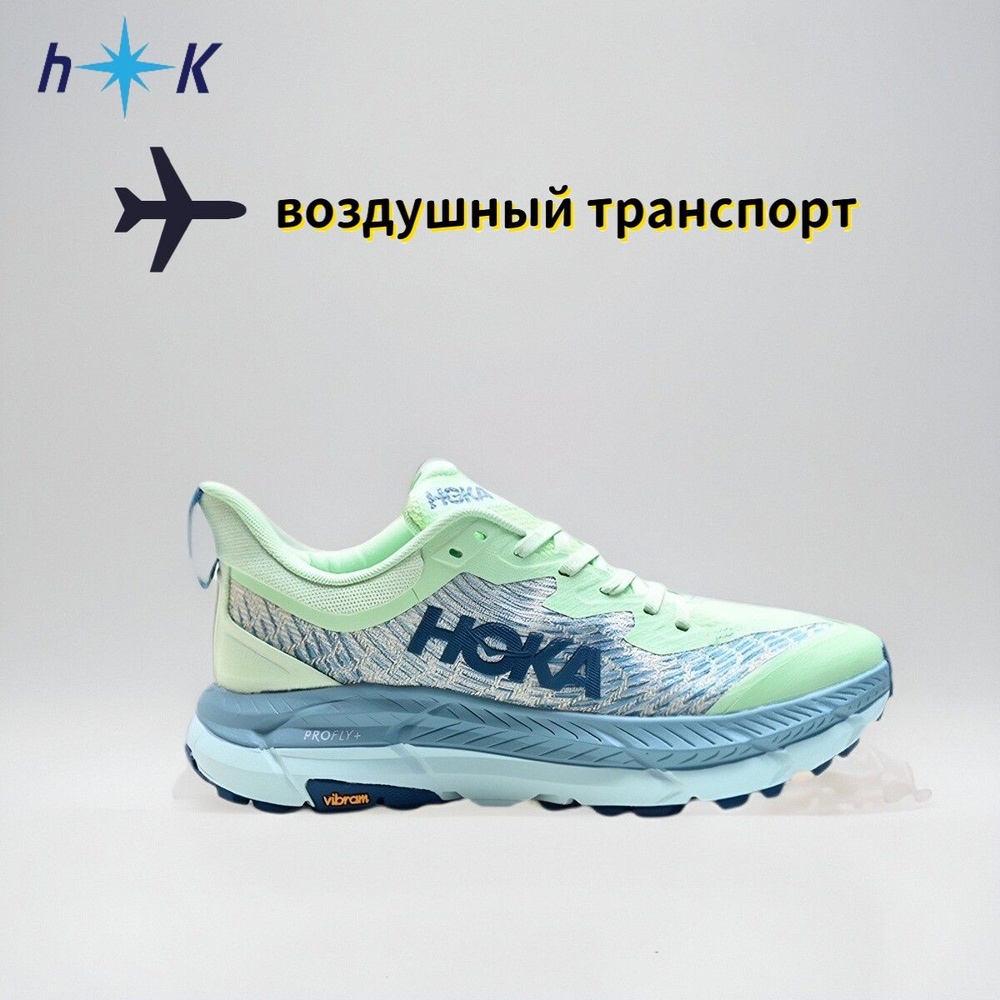 Кроссовки HOKA ONE ONE Mafate Speed 4 #1