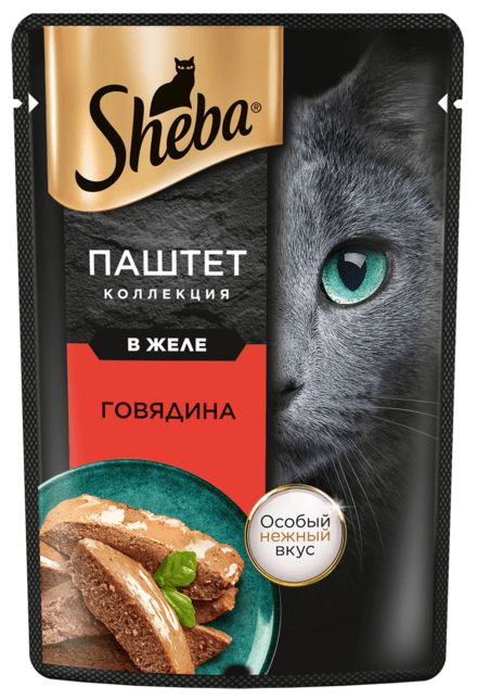 Sheba / Паучи Шеба для кошек Нежный паштет в желе Говядина, 75г х 28шт  #1