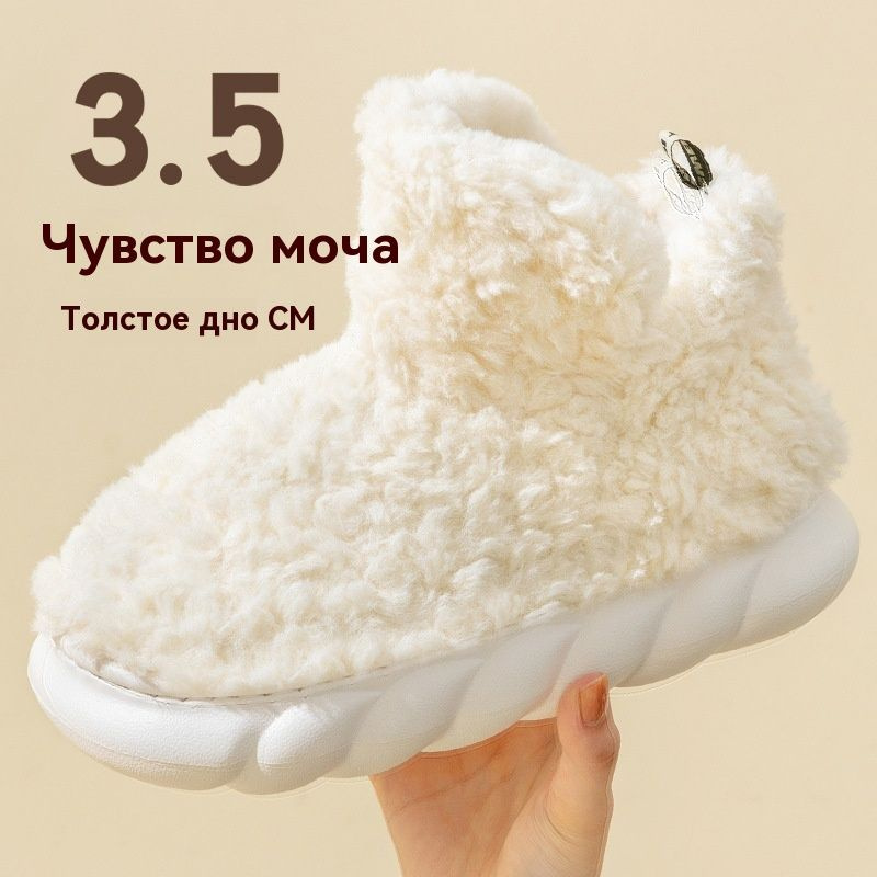 Сноубутсы MOOCIE #1