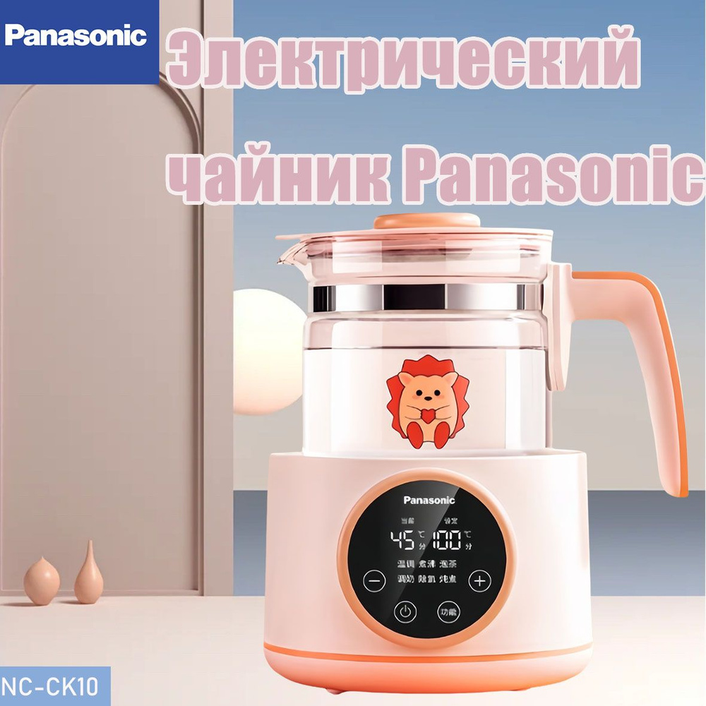 Panasonic Электрический чайник NC-CK10-D, розовый #1