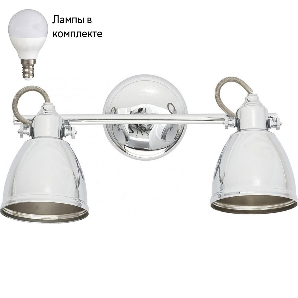 Светильник спот с Led лампочками в комплекте Nowodvorski 5658+Lamps  #1