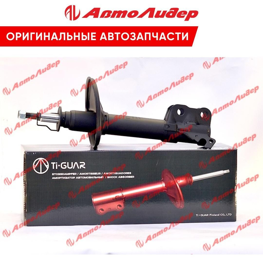 TI-GUAR Амортизатор подвески, арт. 9521312-GS, 1 шт. #1