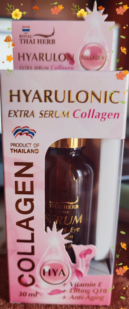 Сыворотка для лица с Коллагеном Royal Thai Herb Extra Collagen Serum, 20 мл. X 1 шт. Тайланд  #1