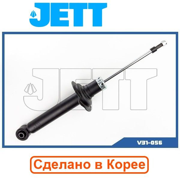 Амортизатор (аналог KYB 341308) Toyota, JETT арт. V31056 #1