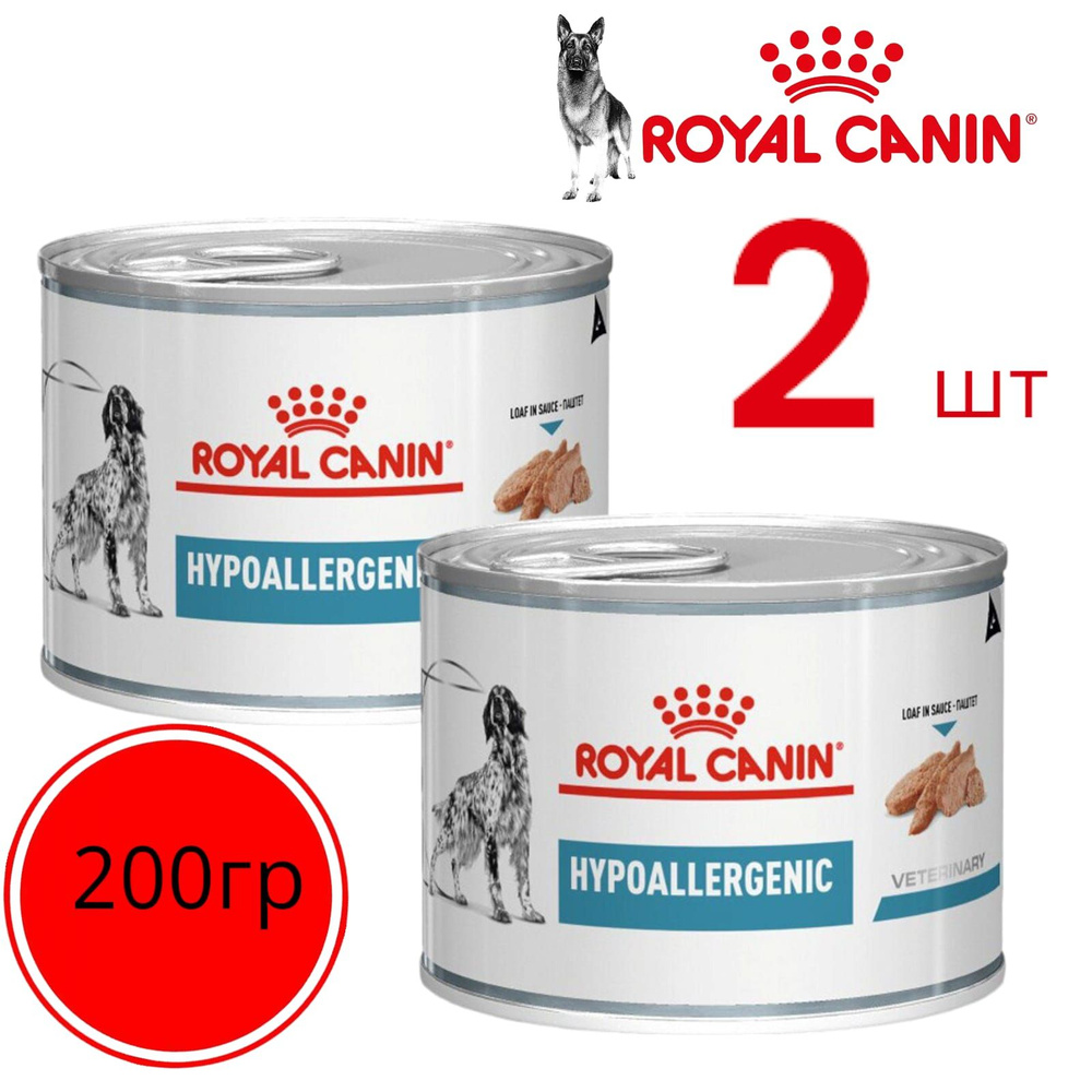 Royal Canin Влажный корм для собак Hypoallergenic диетический, при пищевой аллергии, 2 шт х 200 г  #1