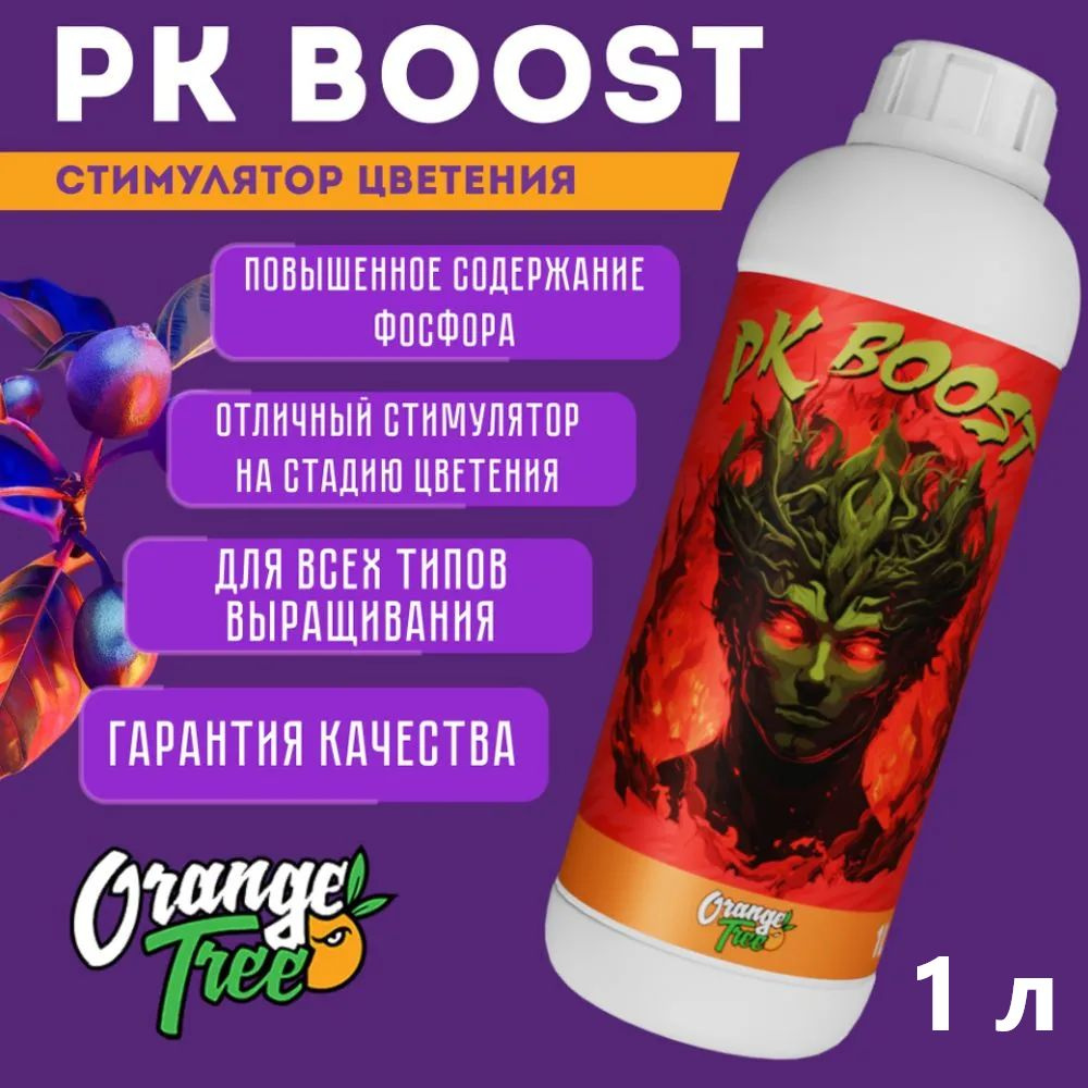 Удобрение и стимулятор цветения PK Boost Orange Tree 1л #1