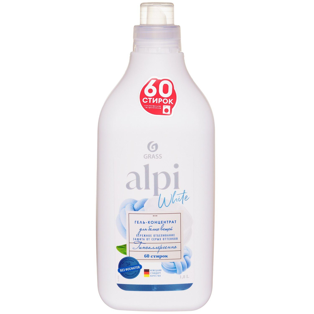 Гель для стирки GraSS ALPI white gel Концентрированное 1,8л #1