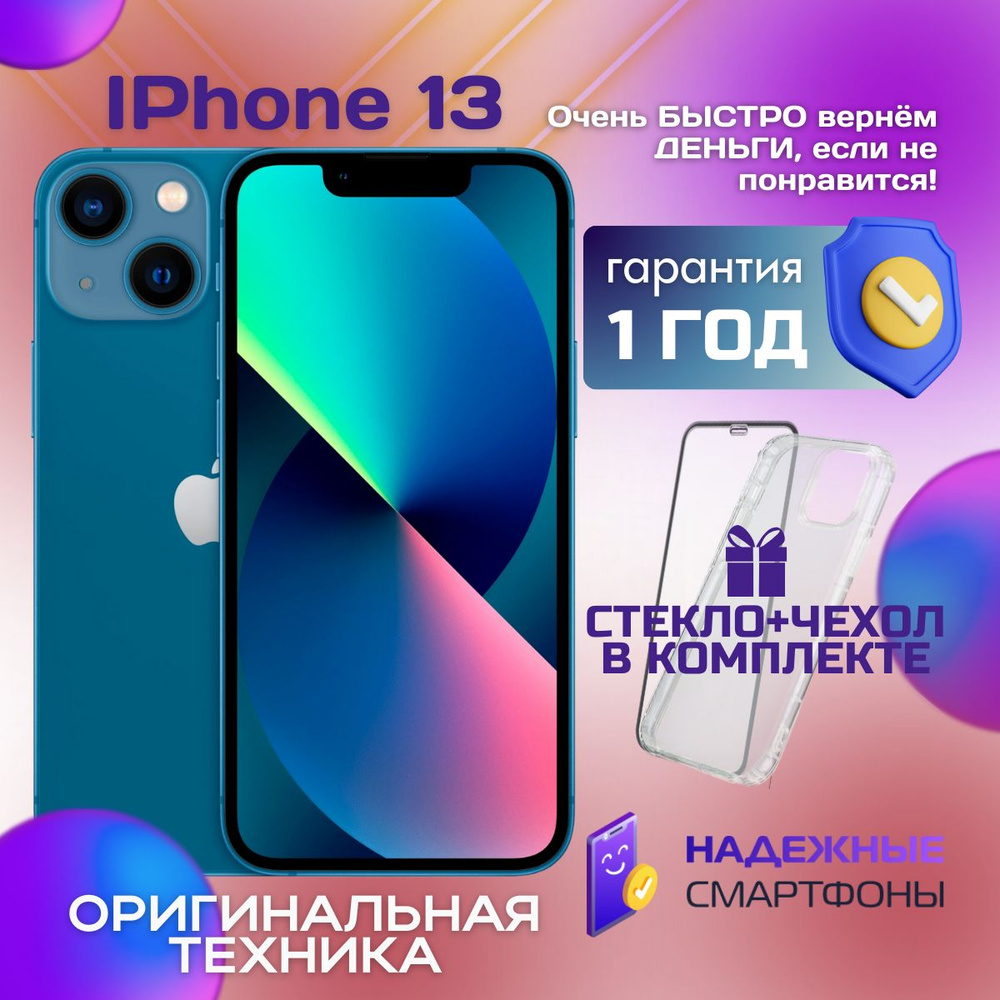 Apple Смартфон iPhone 13 4/128 ГБ, синий, Восстановленный #1