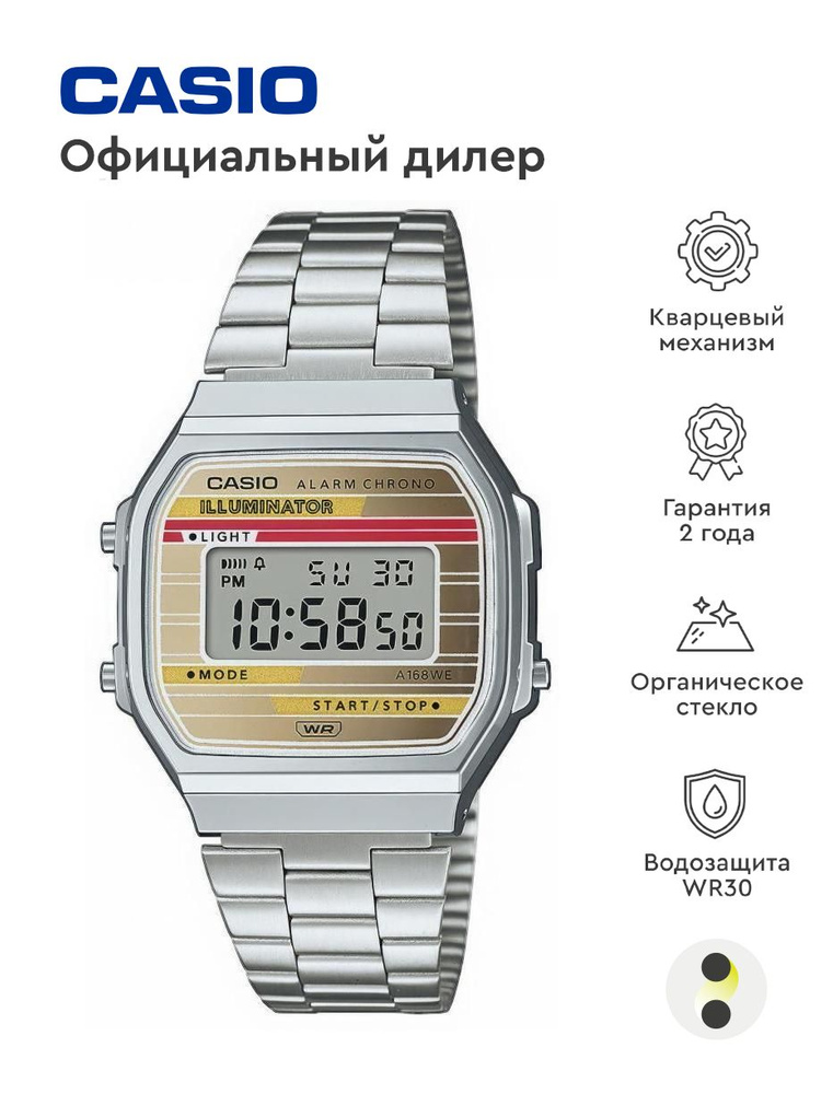 Унисекс наручные часы Casio Vintage A-168WEHA-9A #1