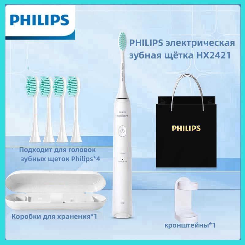 Philips Набор электрических зубных щеток Горячая серия, белый, прозрачный  #1