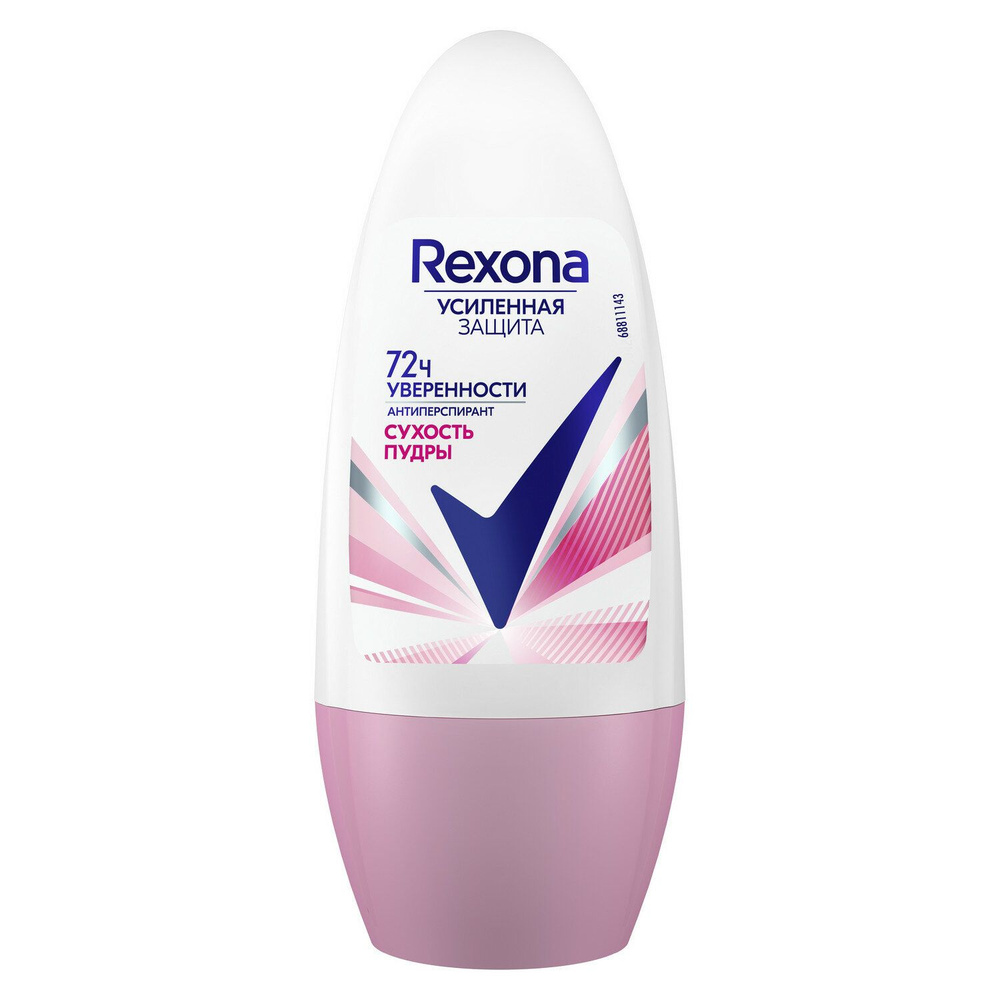 Антиперспирант шариковый 50 мл, REXONA "Сухость пудры" #1