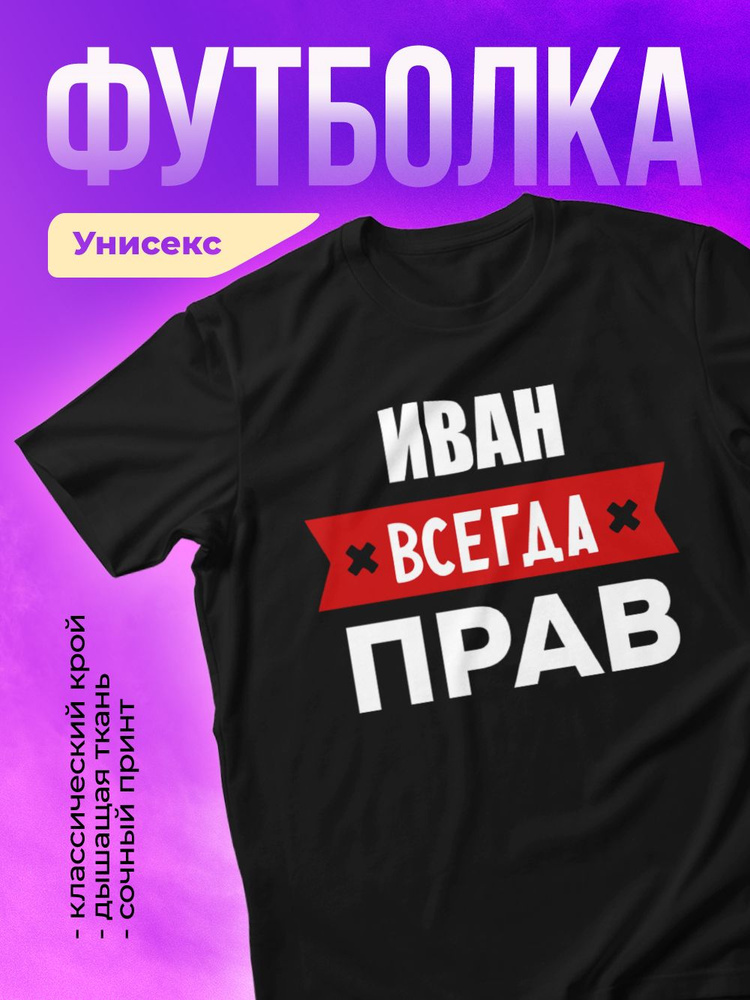 Футболка ЛИМPRINT #1