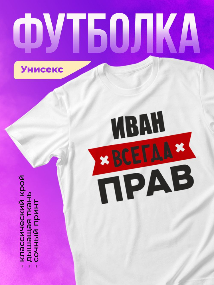 Футболка ЛИМPRINT #1