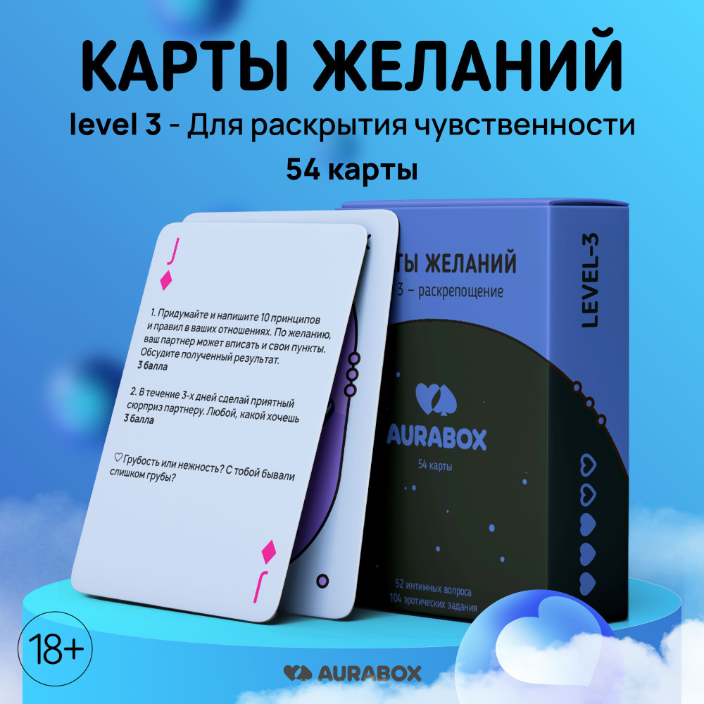 Настольная карточная игра 18+ для пар, секс игра для взрослых, карты для  двоих влюбленных купить на OZON по низкой цене в Армении, Ереване  (1485745298)