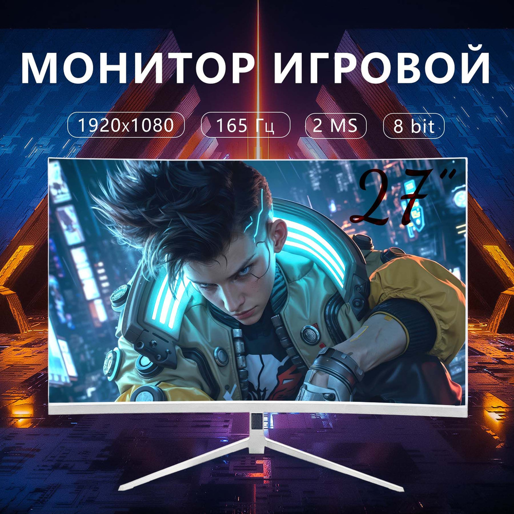 27.18" Монитор Монитор игровой 27B180, белый #1