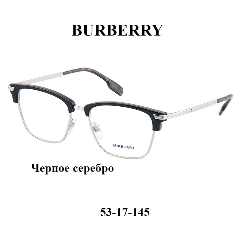 Оправа для оптических очков Burberry B2359 для мужчин и женщин  #1