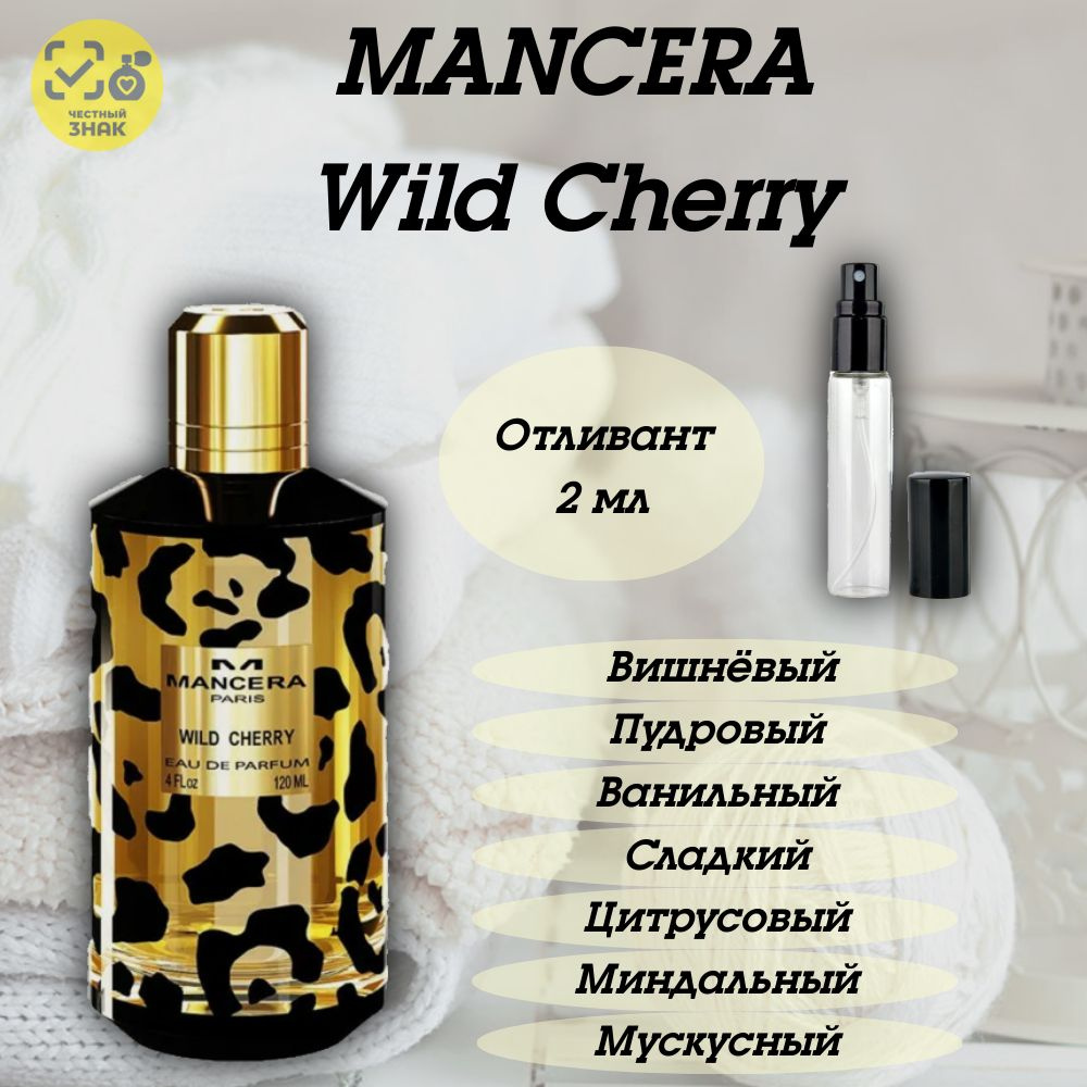 Mancera Вода парфюмерная Wild Cherry 2 мл #1