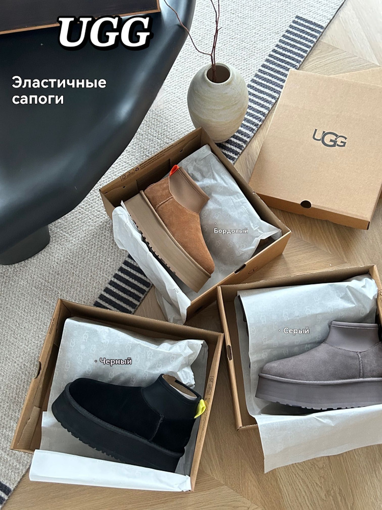 Угги UGG Classic #1