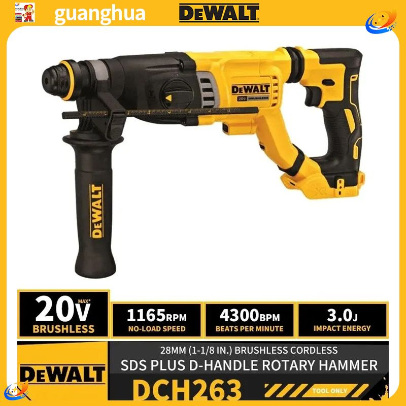 DeWalt DCH263 Отбойный молоток #1