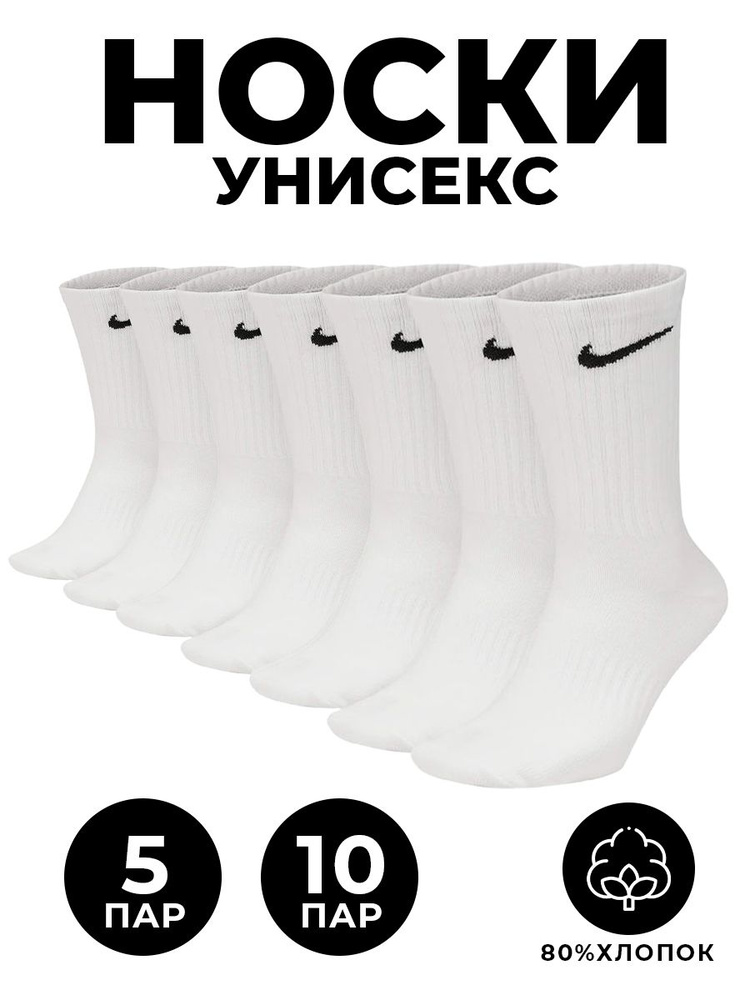 Носки Quli&Co, 5 пар #1