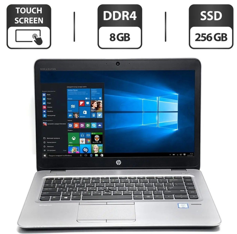 HP Elitebook 840 G3 Ноутбук 14", Intel Core i5-6300U, RAM 8 ГБ, SSD 240 ГБ, Intel HD Graphics 520, Windows #1