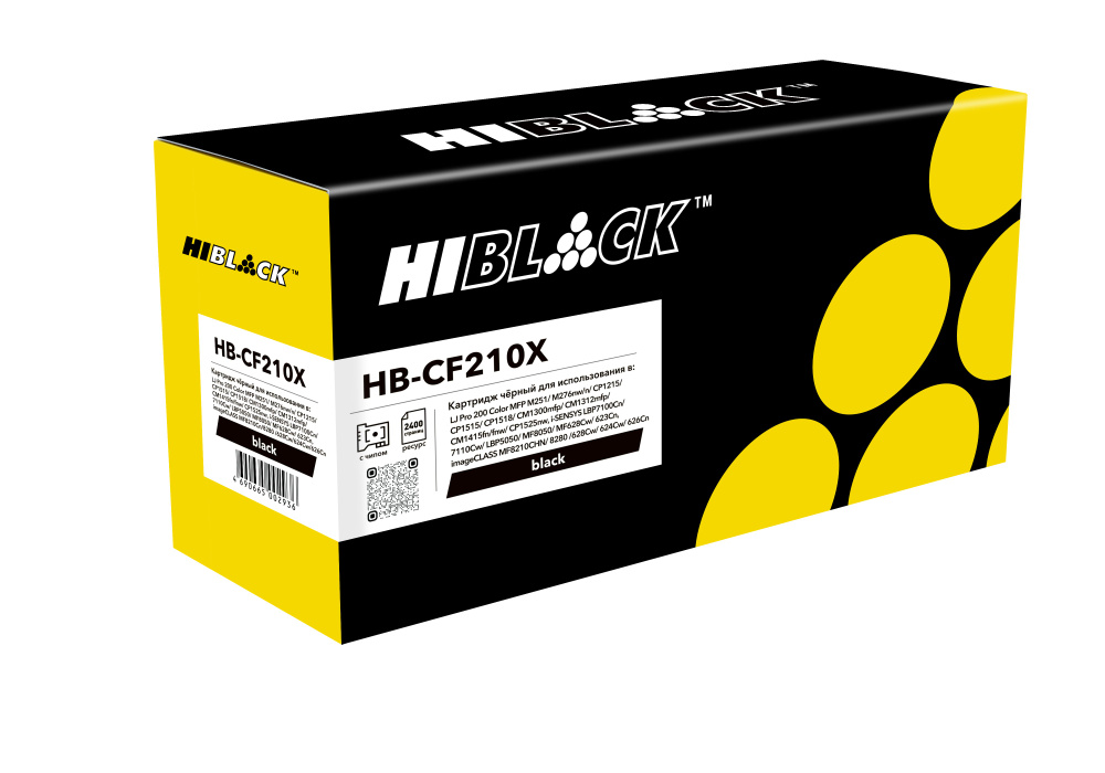 Картридж Hi-Black (HB-CF210X) для HP CLJ Pro 200 M251/MFPM276, №131X, Bk, 2,4K #1